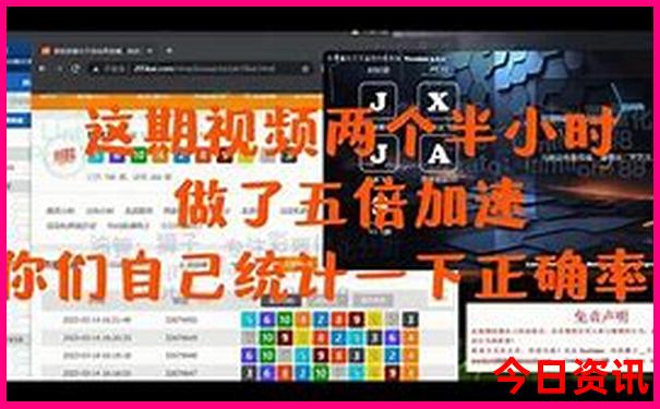 夏季长白山旅游攻略自由行攻略